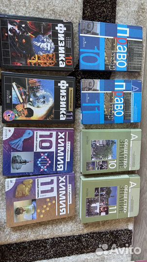 Учебники за 10-11 класс по всем предметам
