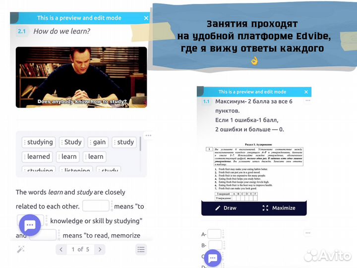 Репетитор по английскому языку