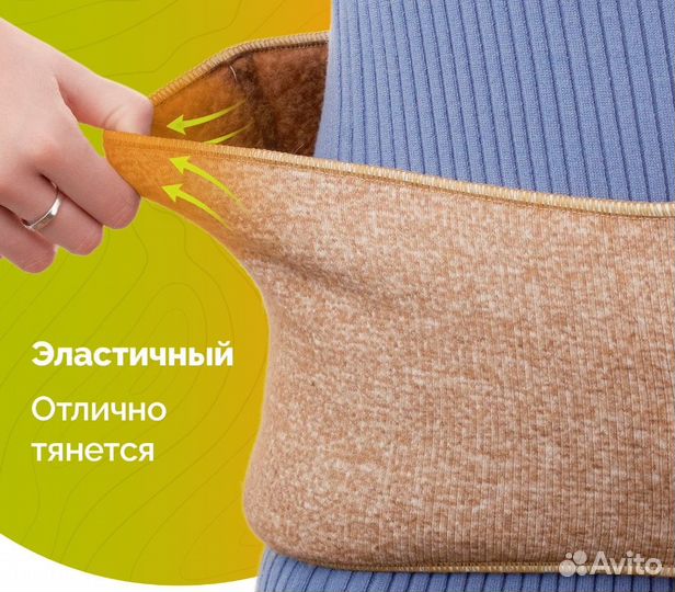 Пояс из верблюжьей шерсти