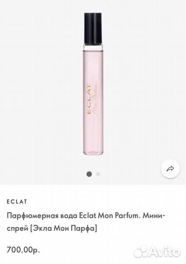 Духи oriflame