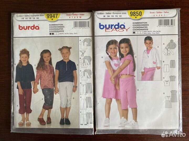 Выкройка burda