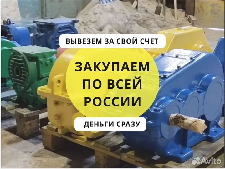 Мотор редуктора Редукторы