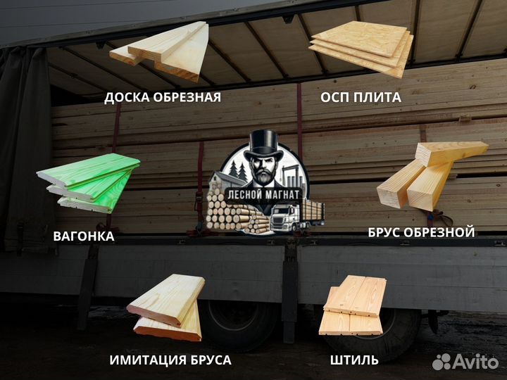 Вагонка 12,5х96х3000