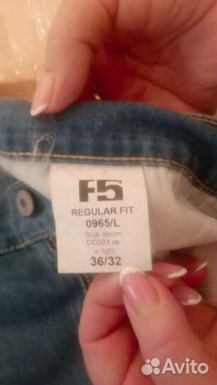 Джинсы мужские