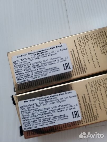 Тушь для ресниц max factor