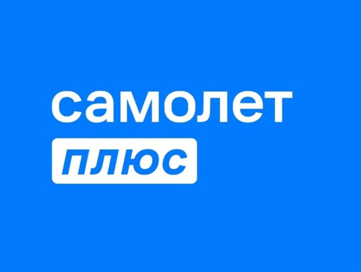 Самолет Плюс Ейск. Профиль пользователя на Авито