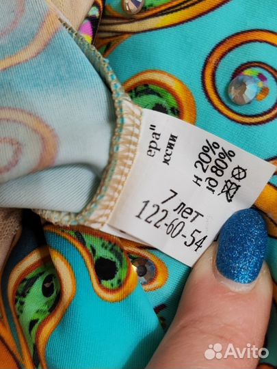 Купальник для художественной гимнастики