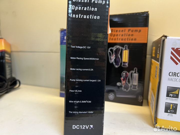 Насос для перекачки дизельного топлива 12v