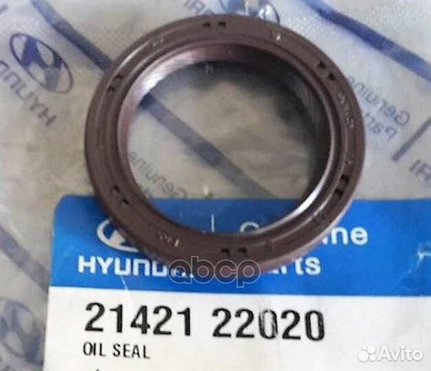 Уплотнительное кольцо кпп 2142122020 Hyundai-KIA