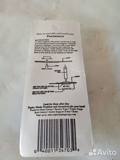 Заклепки 16403 Taylor Made