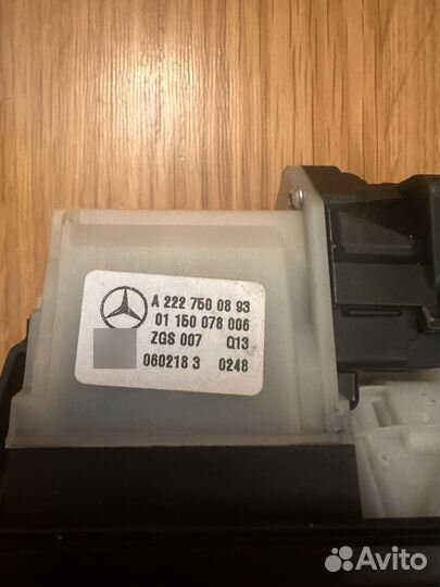 Ручка крышки багажника Mercedes W205,W222