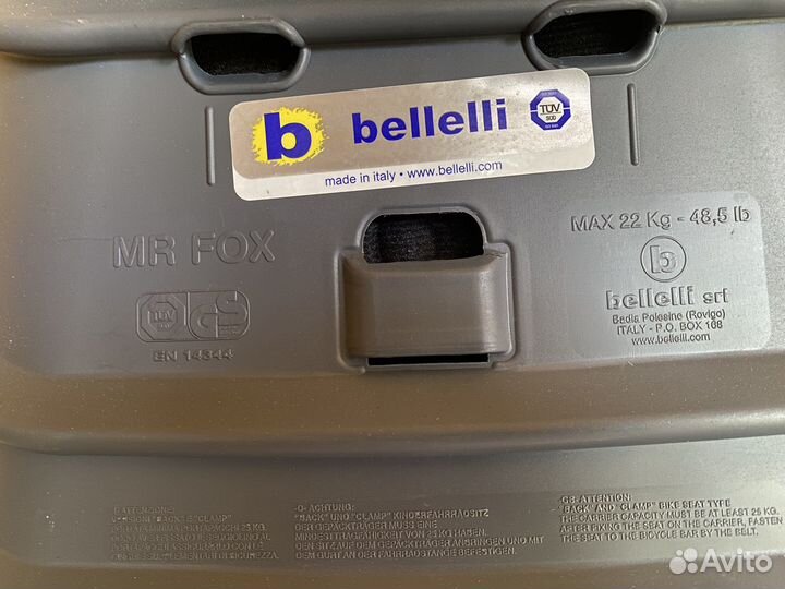 Велокресло bellelli