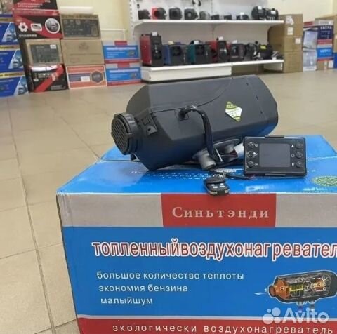 Автономный переносной отопитель 