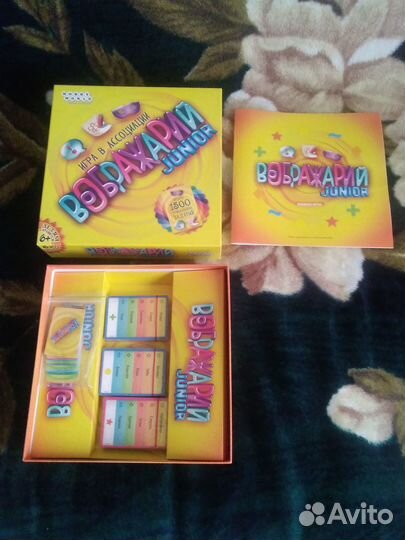 Настольные игры