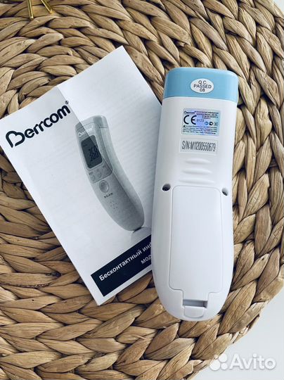 Бесконтактный инфракрасный термометр