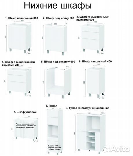 Кухня белая 1,8 м