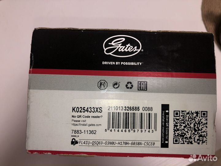 Комплект Ремень грм gates K025433XS