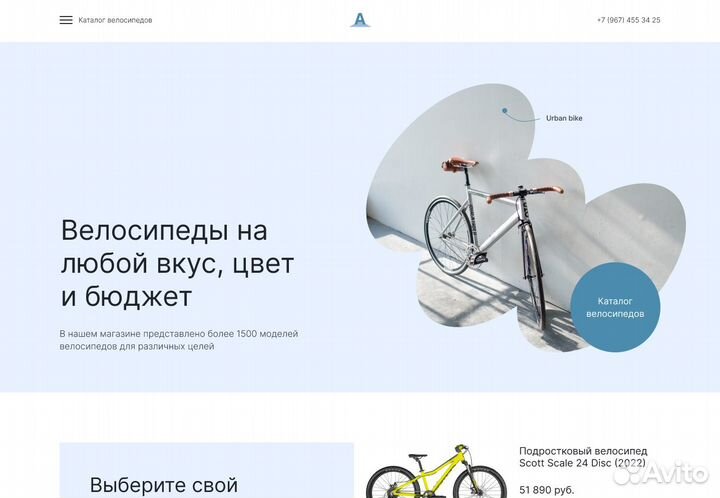 Ux ui веб дизайнер