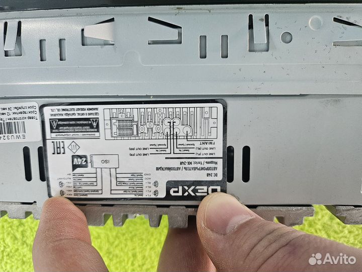 Магнитола 24 вольта