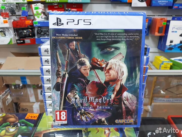 Devil May Cry 5 Special Edition PS5