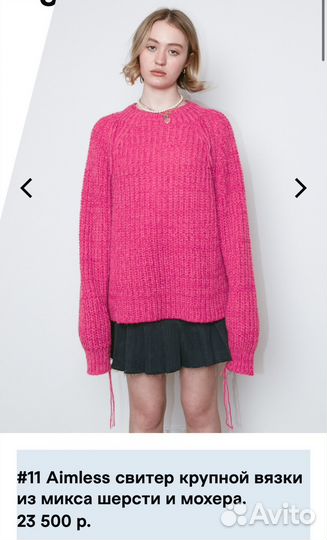 Свитер ugly sweater club