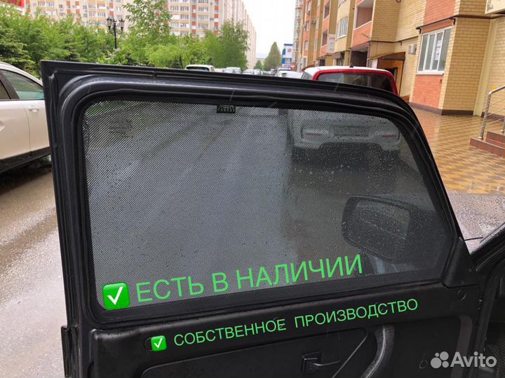 Каркасные шторки