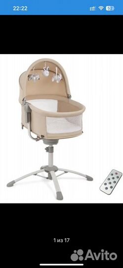 Колыбель simplicity 5010 elite