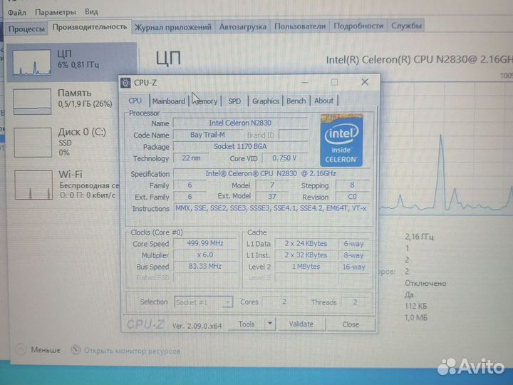 Lenovo