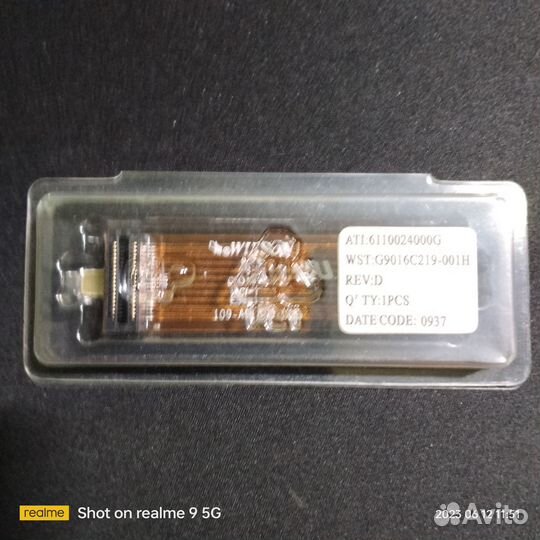 Мост ati cross fire