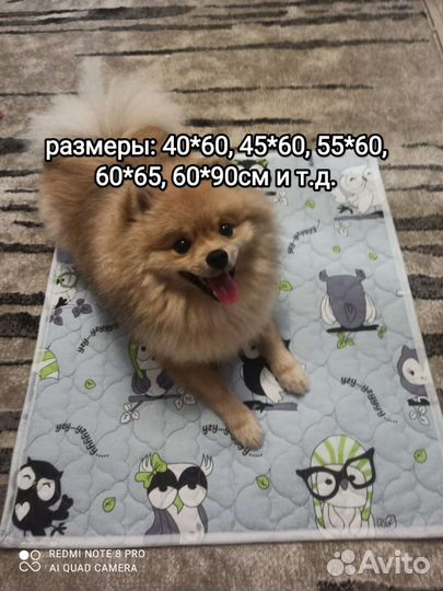 Пеленки многоразовые белые и с рисунком