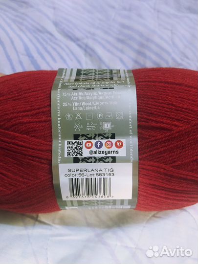 Пряжа Alize Superlana Tig