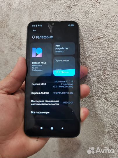 Xiaomi Redmi 9A, 2/32 ГБ