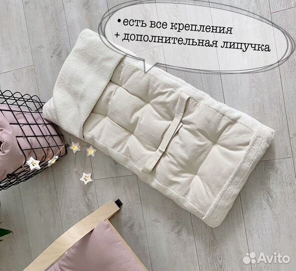 Чехол на детское кресло IKEA poäng