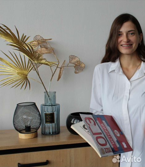 Репетитор по обществознанию