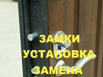 Установка врезного замка в гаражные ворота