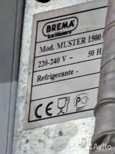 Льдогенератор brema muster 1500