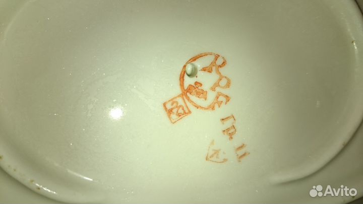 Соусник рижский фаянс