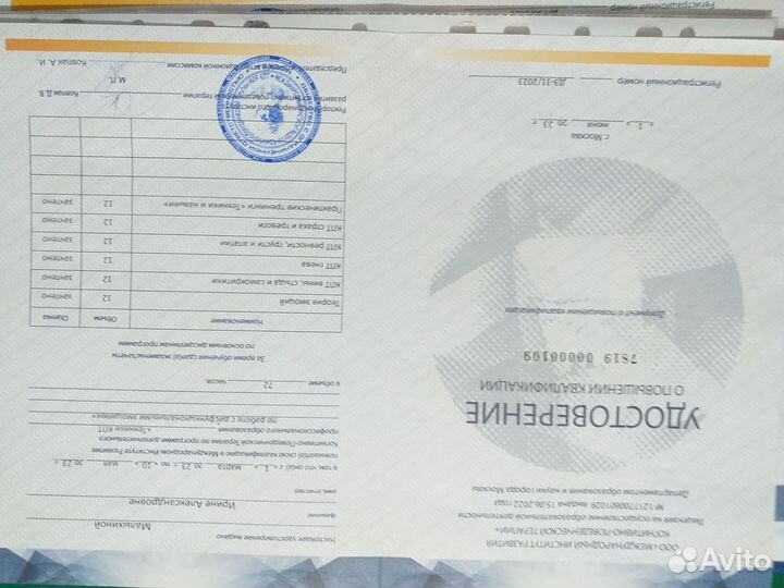 Психолог для детей, подростков и их родителей