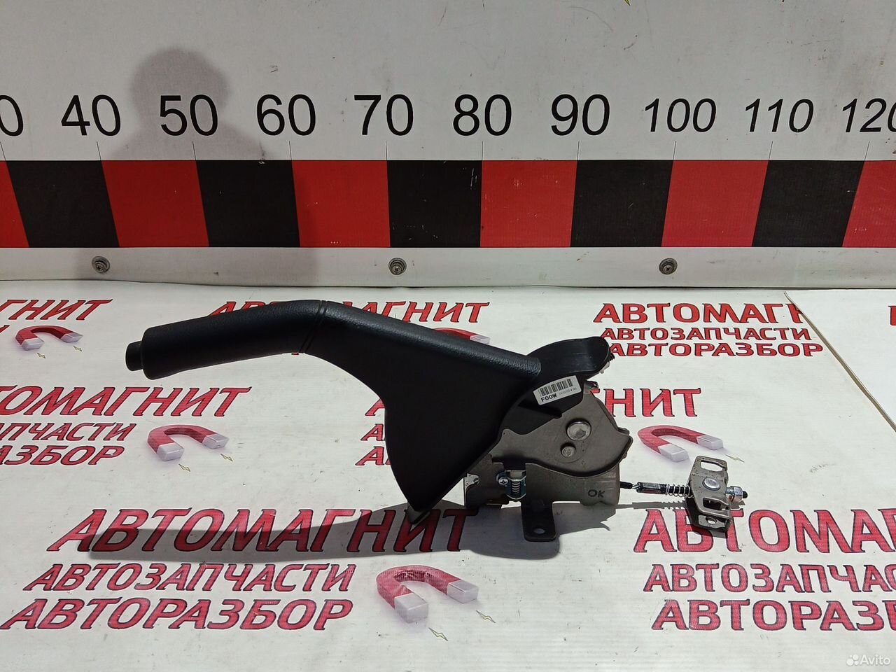 Ручник рычаг стояночного тормоза Киа Рио 4