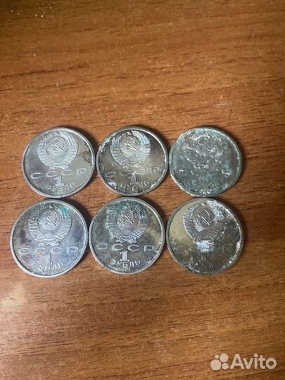 Монеты СССР