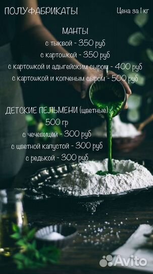 Вегетарианские пельмени, вареники, ручной лепки