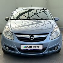 Opel Corsa 1.4 MT, 2007, 202 133 км, с пробегом, цена 430 000 руб.