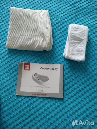 Кокон для новорожденных