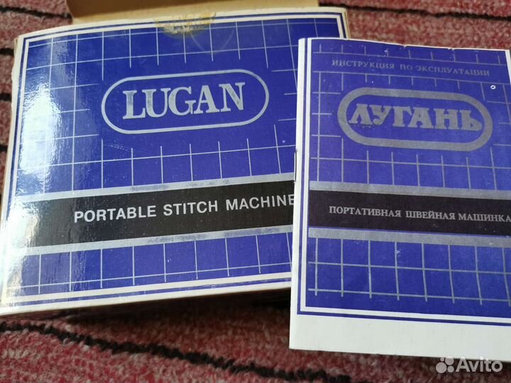 Портативная швейная машинка Лугань
