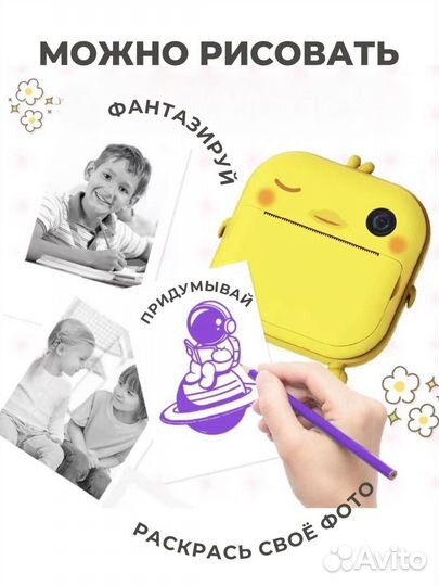 Детский фотоаппарат моментальной печати