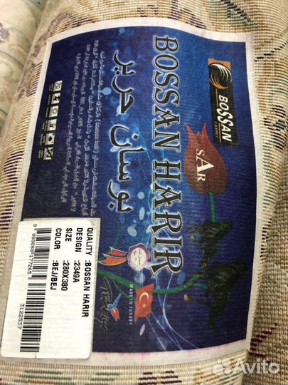 Ковёр шерстяной и шёлковый