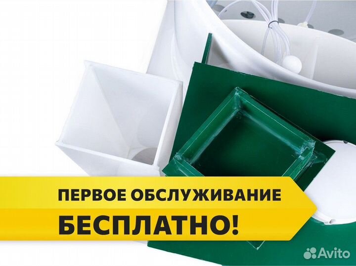 Септик Горизонт установка