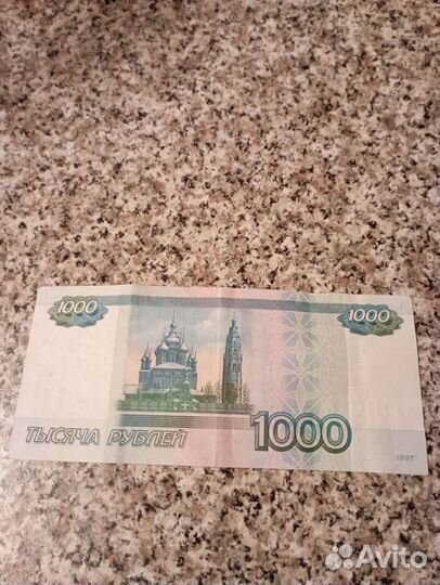 Купюры с красивыми номерами