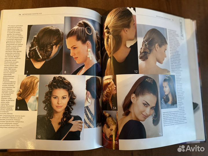 Книги для женщин