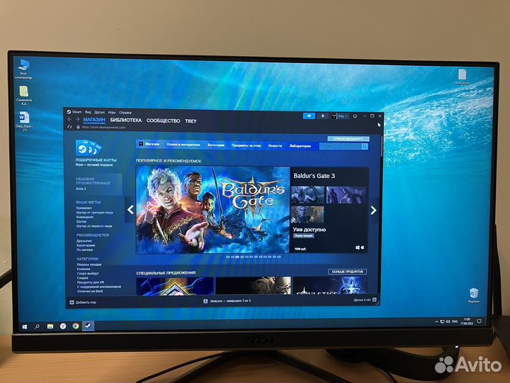 Монитор для компьютера MSI Optix